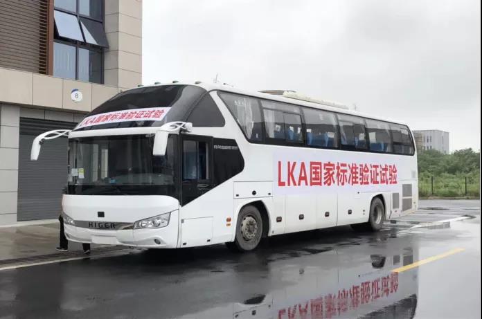基于線控轉(zhuǎn)向開發(fā)的LKA國家標(biāo)準(zhǔn)試驗車輛照片.jpg