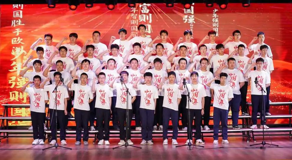 少年中國(guó)說.jpg